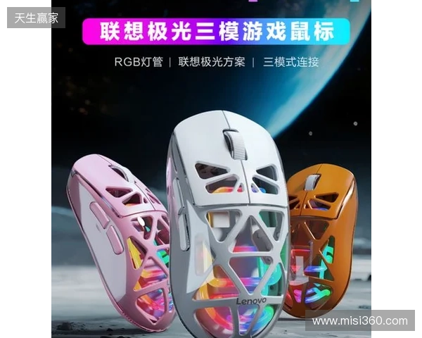 联想极光校园电竞争霸赛热血启幕，高校玩家火热招募中！