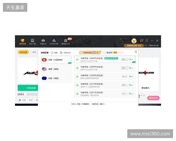 2026免费外服加速器TOP3!迅猛兔加速器玩罗布乐斯roblox、PUBGM国际服畅玩无压力