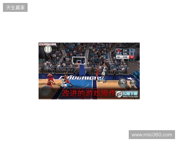 NBA 2K手游校园巡回活动走进清华大学