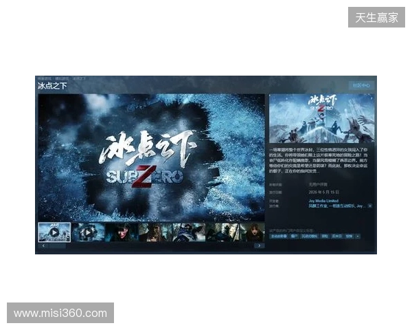 从影视到影游：欢瑞世纪如何用互动叙事打开新机遇