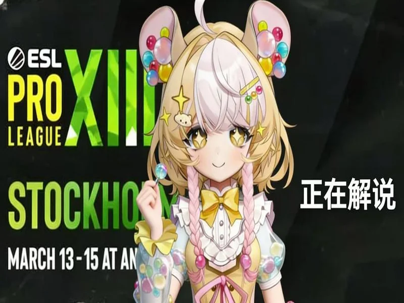 EPL S23第一阶段:狮子之牙!paiN 2-1 Passion UA